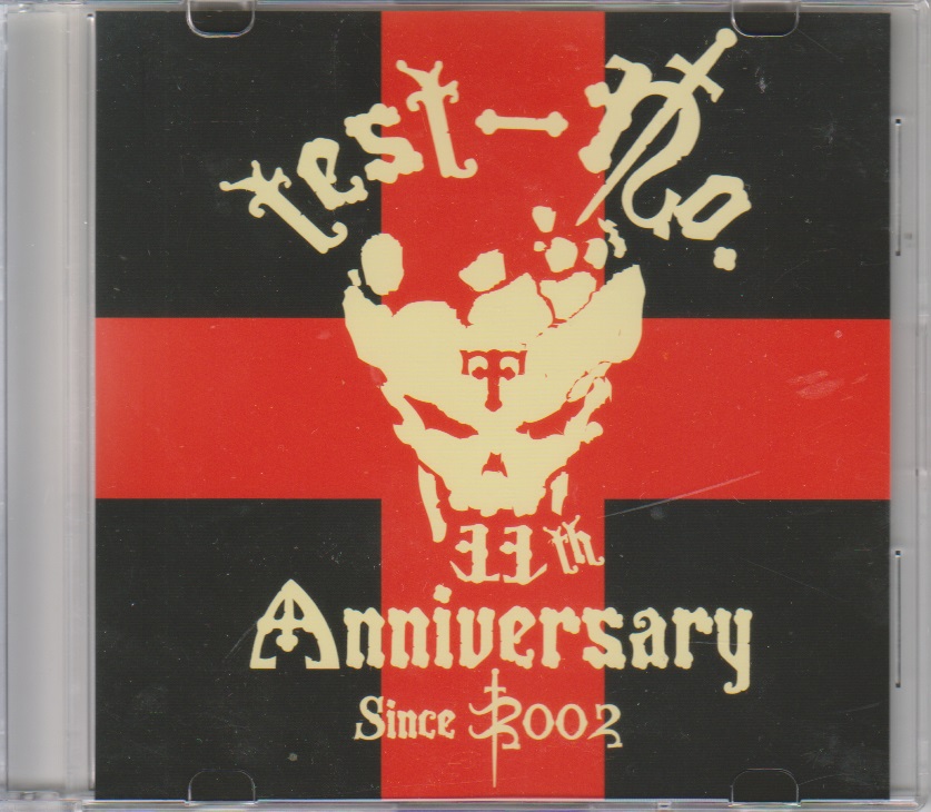 test-No. ( テストナンバー )  の CD 11th Anniversary