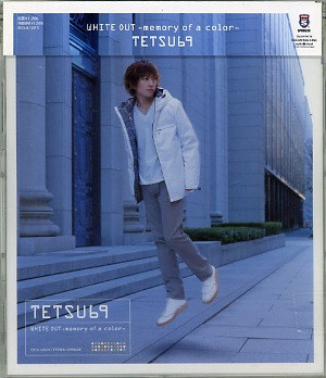 TETSUYA ( テツヤ )  の CD WHITE OUT～memory of a color～