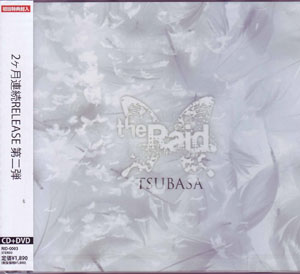 the Raid. ( レイド )  の CD TSUBASA/over