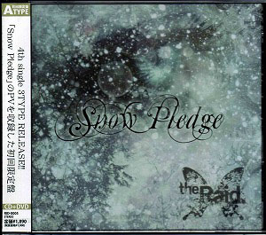 レイド の CD 【初回盤A】Snow Pledge