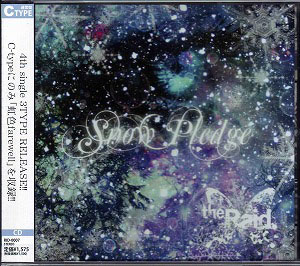 レイド の CD 【通常盤C】Snow Pledge