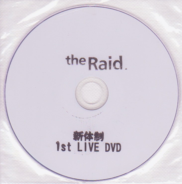 the Raid. ( レイド )  の DVD 新体制1st LIVE DVD