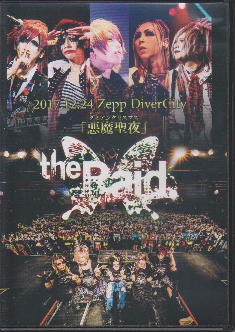the Raid. ( レイド )  の DVD 2017.12.24 Zepp DiverCity「悪魔聖夜」