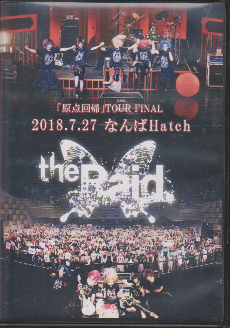 レイド の DVD 「原点回帰」TOUR FINAL 2018.7.27 なんばHatch