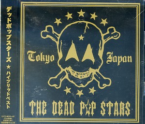 THE DEAD P☆P STARS(THE DEAD POP STARS) ( デッドポップスターズ )  の CD HYBRID★BEST -DEAD side ≠ POP side-