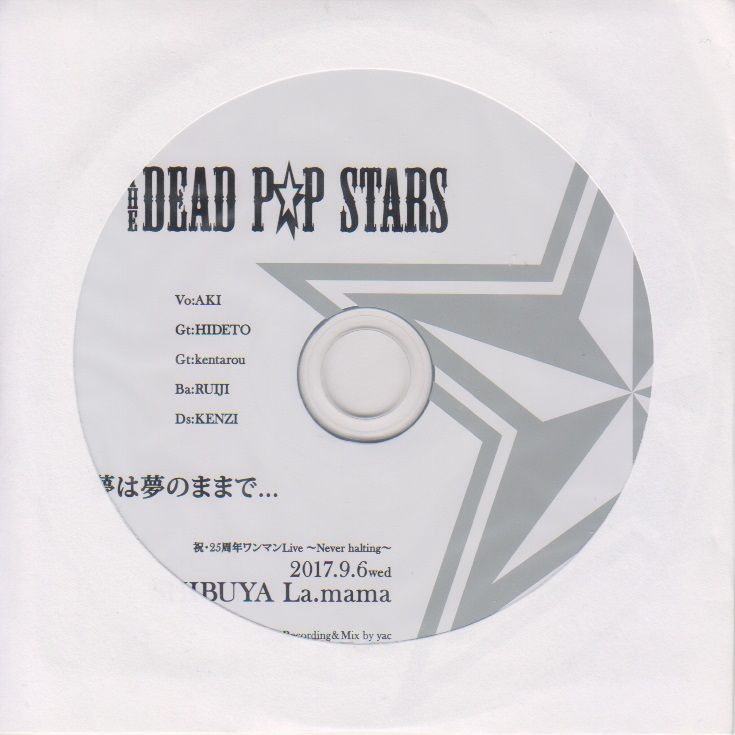 THE DEAD P☆P STARS(THE DEAD POP STARS) ( デッドポップスターズ )  の CD 夢は夢のままで...