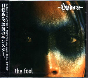 the fool ( ザフール )  の CD Hydra