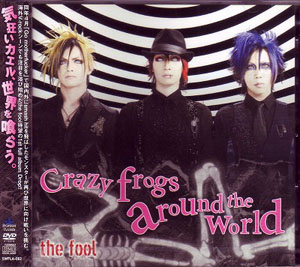 the fool ( ザフール )  の CD Crazy frogs around the world 初回限定盤