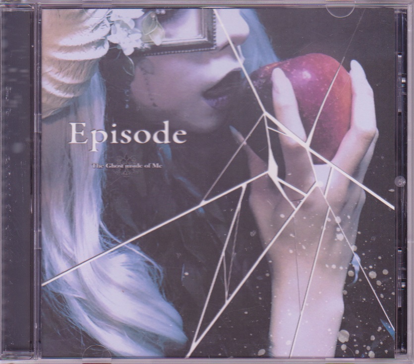 The Ghost inside of Me ( ザゴーストインサイドオブミー )  の CD Episode