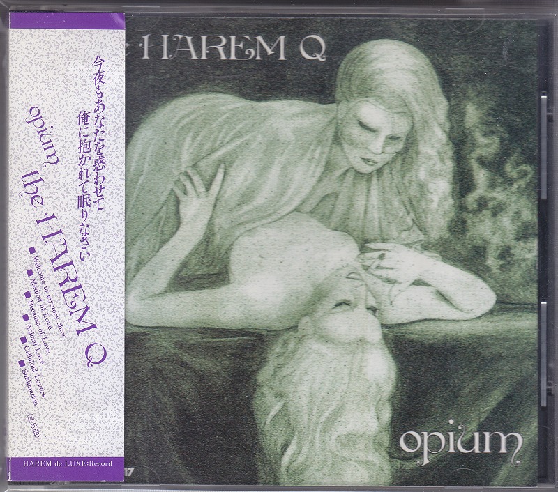 the HAREM Q ( ザハーレムキュー )  の CD opium