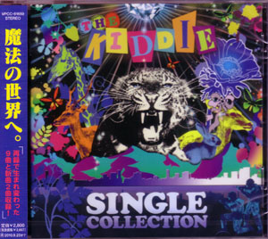 THE KIDDIE の CD SINGLE COLLECTION