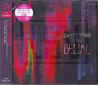 The LEGENDARY SIX NINE ( レジェンダリーシックスナイン )  の CD 【通常盤】BELIAL
