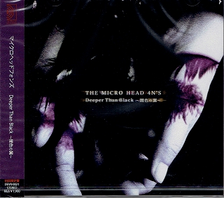 THE MICRO HEAD 4N'S ( マイクロヘッドフォンズ )  の CD 【初回盤】Deeper Than Black ~闇色の翼~