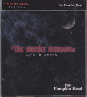 the Pumpkin Head ( パンプキンヘッド )  の CD the murder munsion