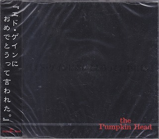the Pumpkin Head ( パンプキンヘッド )  の CD エド・ゲインにおめでとうって言われた。 通常盤