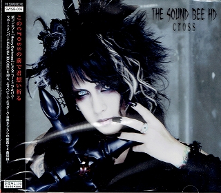 THE SOUND BEE HD ( ザサウンドビーエイチディー )  の CD cross