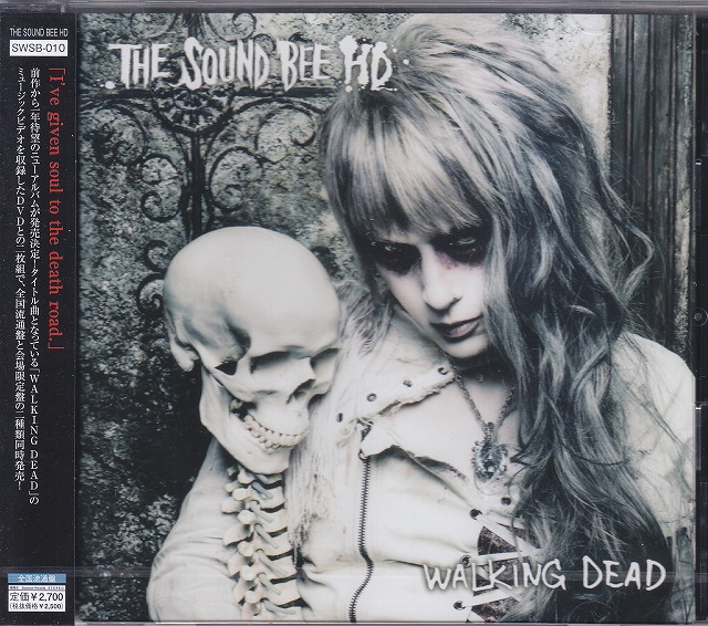 THE SOUND BEE HD ( ザサウンドビーエイチディー )  の CD 【TYPE-A】WALKING DEAD