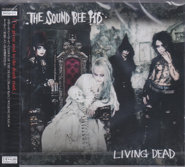 THE SOUND BEE HD ( ザサウンドビーエイチディー )  の CD LIVING DEAD