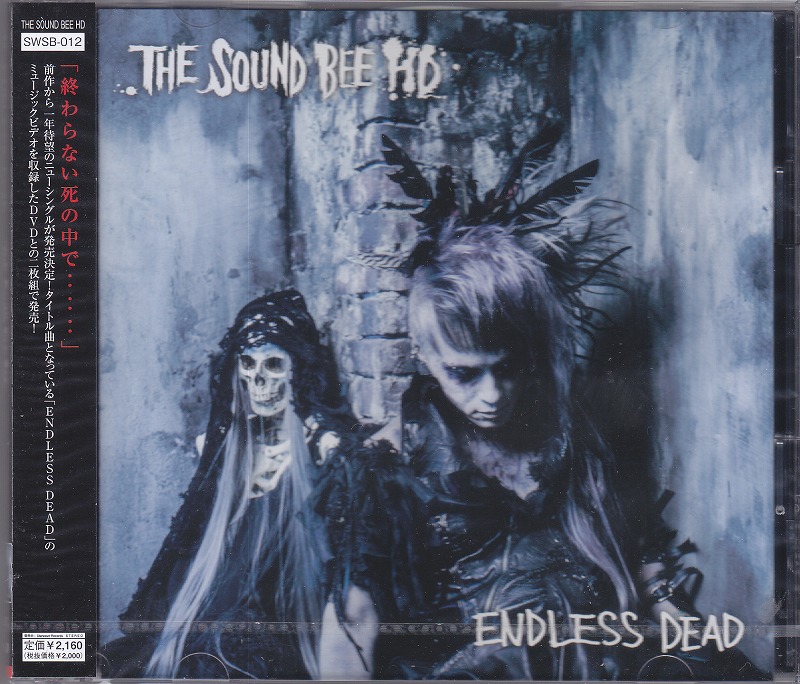 THE SOUND BEE HD ( ザサウンドビーエイチディー )  の CD ENDLESS DEAD