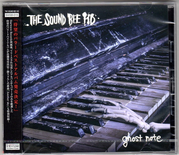 THE SOUND BEE HD ( ザサウンドビーエイチディー )  の CD ghost note
