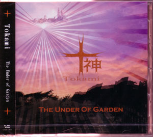トカミ の CD The Under of Garden