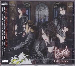 Tokami ( トカミ )  の CD Liberador