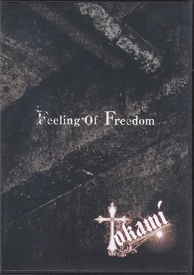 Tokami ( トカミ )  の DVD Feeling of Freedom