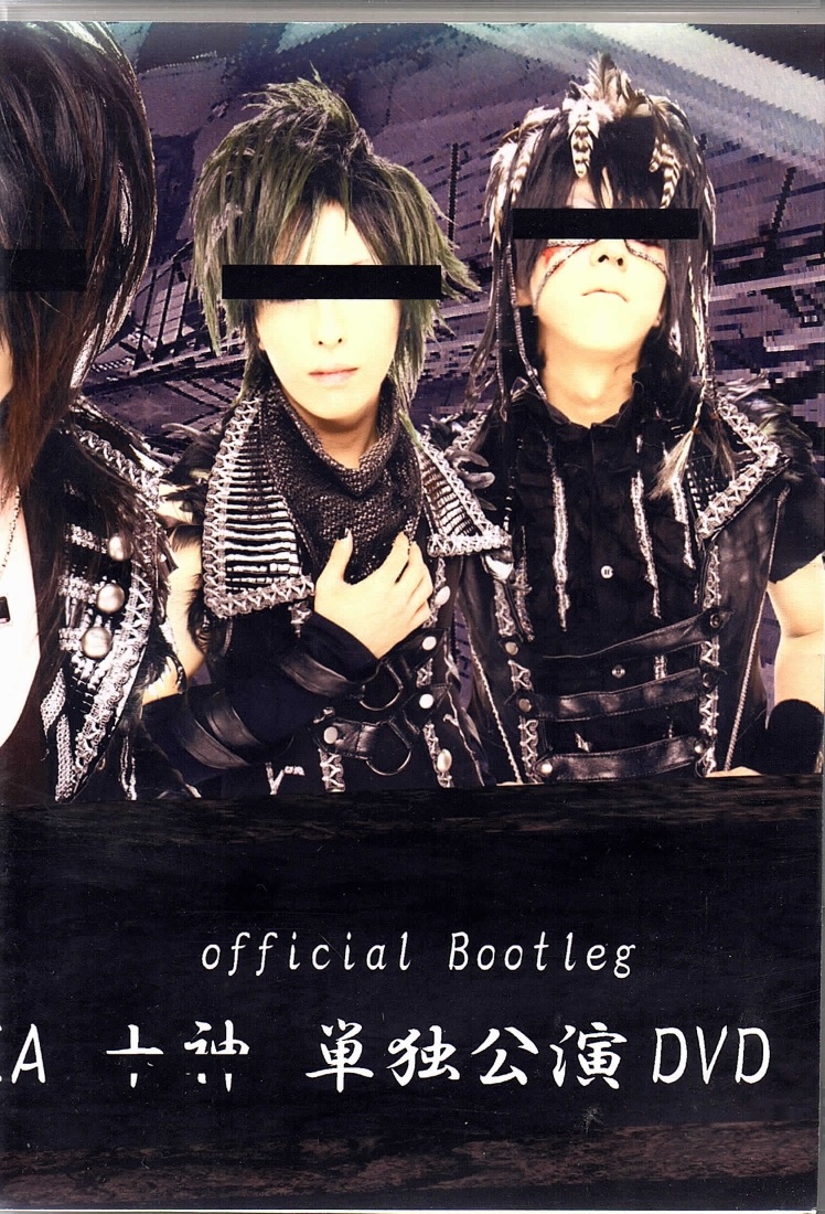 トカミ の DVD 「届かぬ⑧祈り、堕ちた月」 2010年高田馬場AREA単独公演 official Bootleg DVD