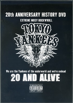 東京YANKEES ( トウキョウヤンキース )  の DVD 20 AND ALIVE
