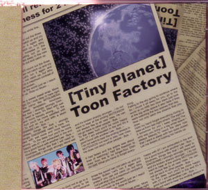 TOON-FACTORY ( トゥーンファクトリー )  の CD Tiny Planet