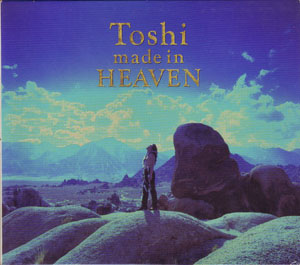トシ の CD made in HEAVEN(初回限定盤)
