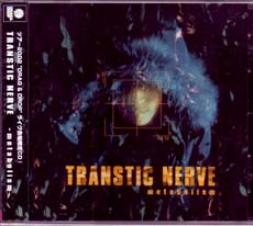 TRANSTIC NERVE ( トランスティックナーブ )  の CD メタポリズム1