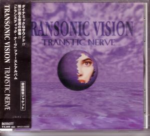 TRANSTIC NERVE ( トランスティックナーブ )  の CD TRANSONIC VISION