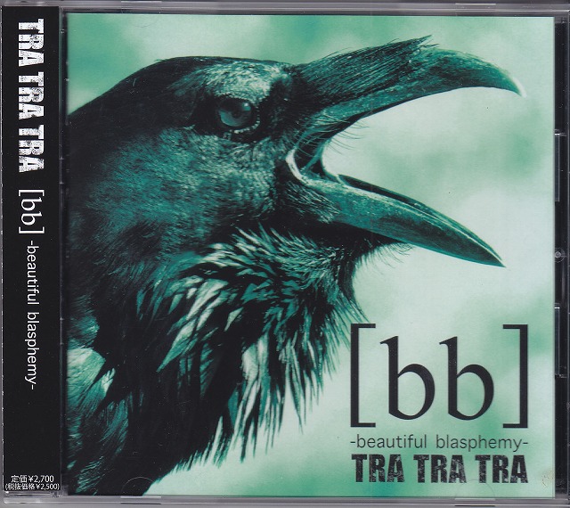 TRA TRA TRA ( トラトラトラ )  の CD 【TYPE B】[bb]-beautiful blasphemy-