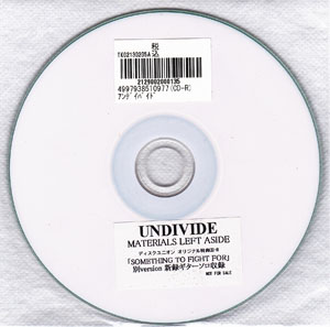 UNDIVIDE ( アンディヴァイド )  の CD 「MATERIALS LEFT ASIDE」購入 ディスクユニオン オリジナル特典CD