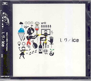 ユナイト ( ユナイト )  の CD レヴ／ice【通常盤】