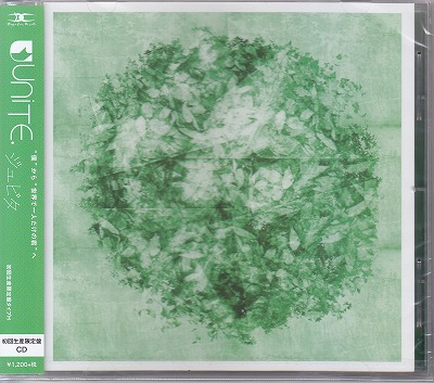ユナイト ( ユナイト )  の CD 【初回盤H】ジュピタ