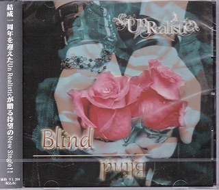 UnRealistic ( アンリアリスティック )  の CD Blind