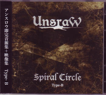 UnsraW ( アンスロー )  の CD Spiral Circle Type-B