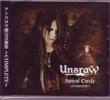 UnsraW ( アンスロー )  の CD Spiral Circle～COMPLETE