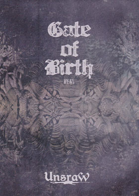 UnsraW ( アンスロー )  の DVD Gate of Birth ー終結ー 通常版