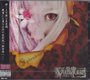 Vallquar-ワルキューレ- ( ワルキューレ )  の CD Splendor