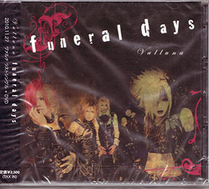 ヴァルナ の CD funeral days