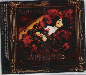 VAMPIRE ROSE ( ヴァンパイアローズ )  の CD VAMPIRE GOTHIC