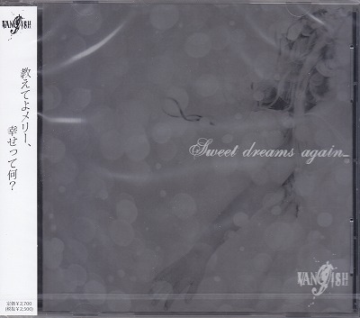 バンキッシュ の CD Sweet dreams again