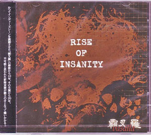 覇叉羅‐vasalla- ( バサラ )  の CD RISE OF INSANITY