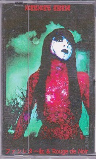 VELVET EDEN ( ベルベットエデン )  の テープ ファンレター紅 &  Rouge de Noir