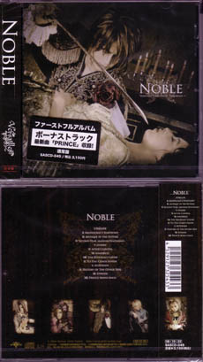 Versailles ( ヴェルサイユ )  の CD 【通常盤】NOBLE