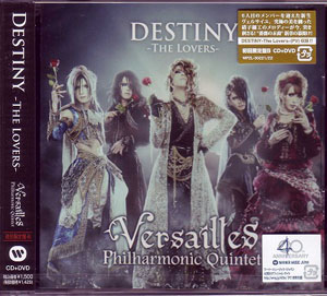 Versailles ( ヴェルサイユ )  の CD DESTINY-The Lovers- 初回限定盤B