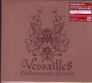 Versailles ( ヴェルサイユ )  の CD Versailles 初回生産限定盤